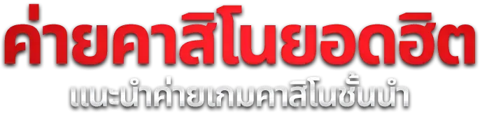 MAXSPINX สล็อตออนไลน์เว็บตรงแตกง่าย PG